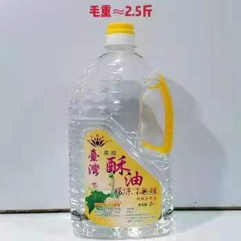 Гхи Будда ламповое масло Youmin Fujixiangtang, хрустящее бытовое масло, жидкое ламповое масло, экологически чистое бездымное масло для освещения Будды