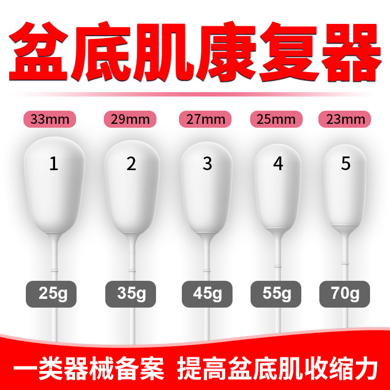 Женский вагинальный гантельный мяч для тренировок Кегеля после родов, восстановление мышц тазового дна, укрепление интимных зон, взрослый секс-игрушка