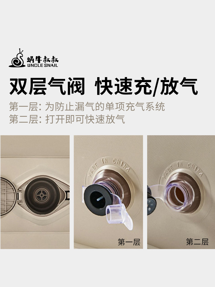 Uncle Snail Inflatable Mattress Outdoor Camping Double Automatic Inflatable Bed Home Lunch Break Floor Tent Sleeping Mat