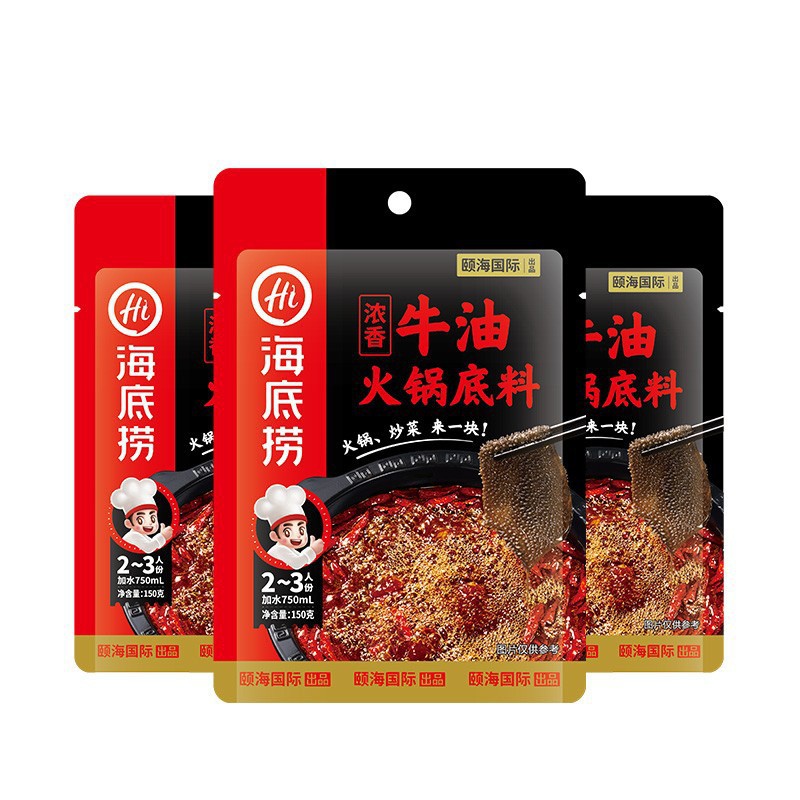Haidilao hot pot seasoning wholesale spicy pot seasoning pickled cabbage fish tomato butter kwantung boiled 0 fat seasoning