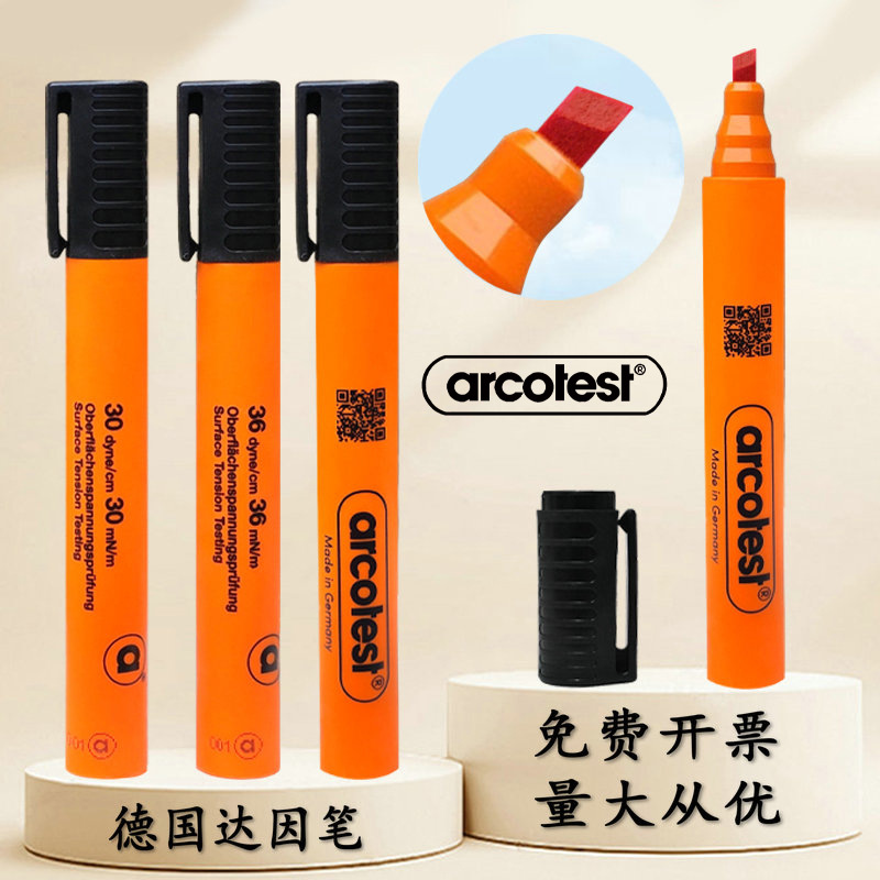 Ручка Dayin Германия arcotest оригинальная Розовая серия Ручка Dayin обещанная Ручка для тестирования натяжения Тестовая ручка Corona