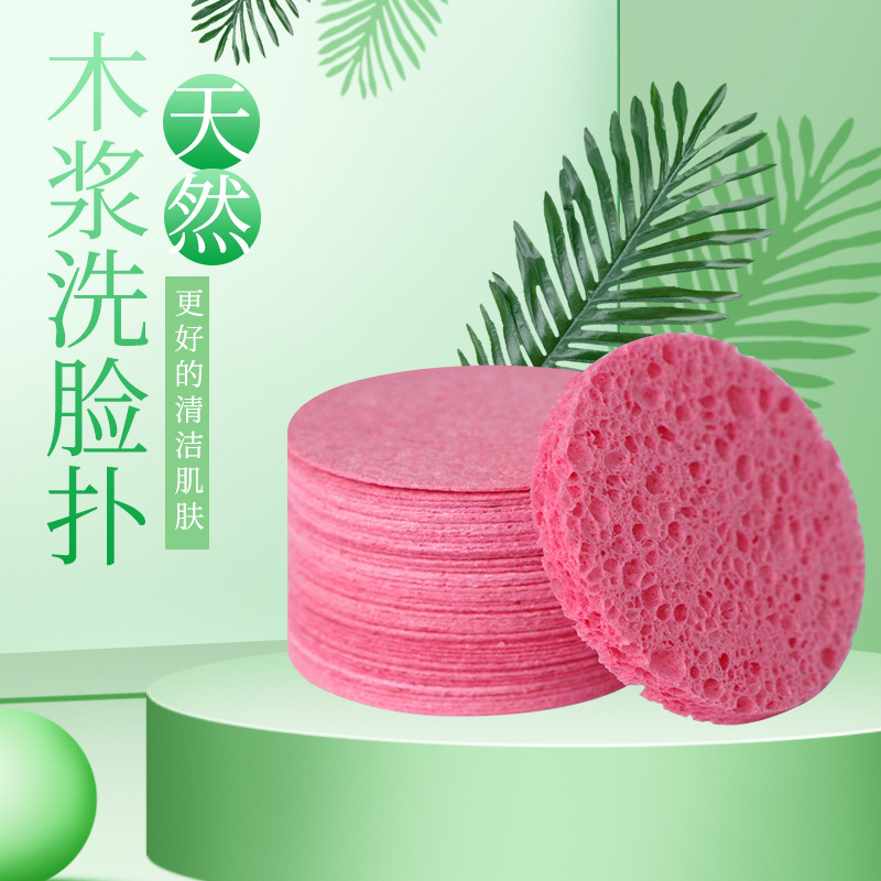 Оптовая сжатая древесная целлюлоза ватная пудра для лица, микрофибра, биоразлагаемая, расширяющаяся при контакте с водой, многоцветная пудра для умывания, древесная целлюлоза