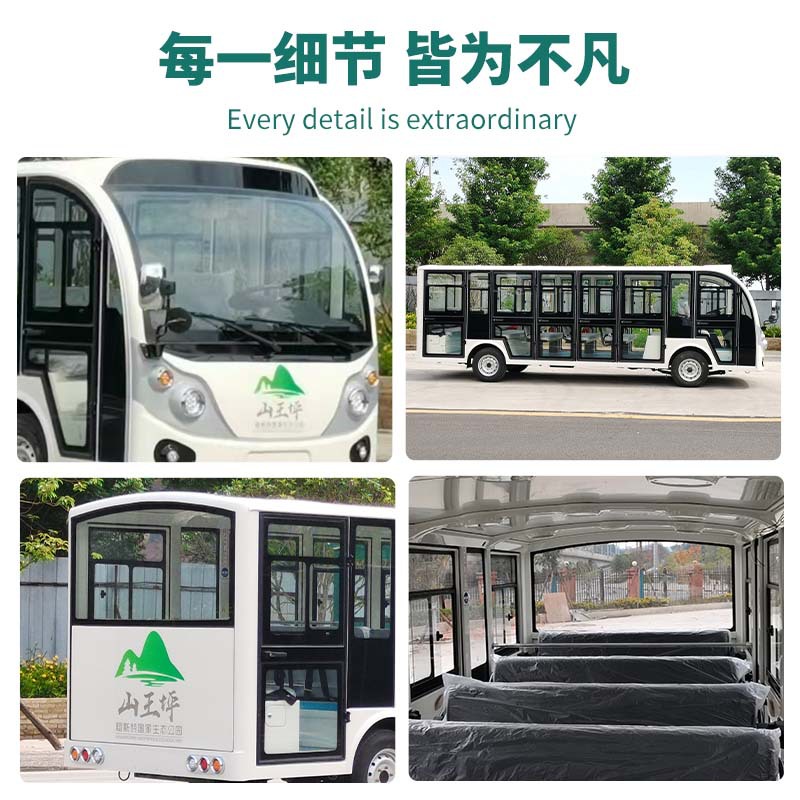 Cross-Border Customization of 23-Seat 2.3L Fuel Vehicle Outdoor Four-Wheel Mobility Sightseeing Vehicle Enclosed Scenic Spot Sightseeing Vehicle Customization