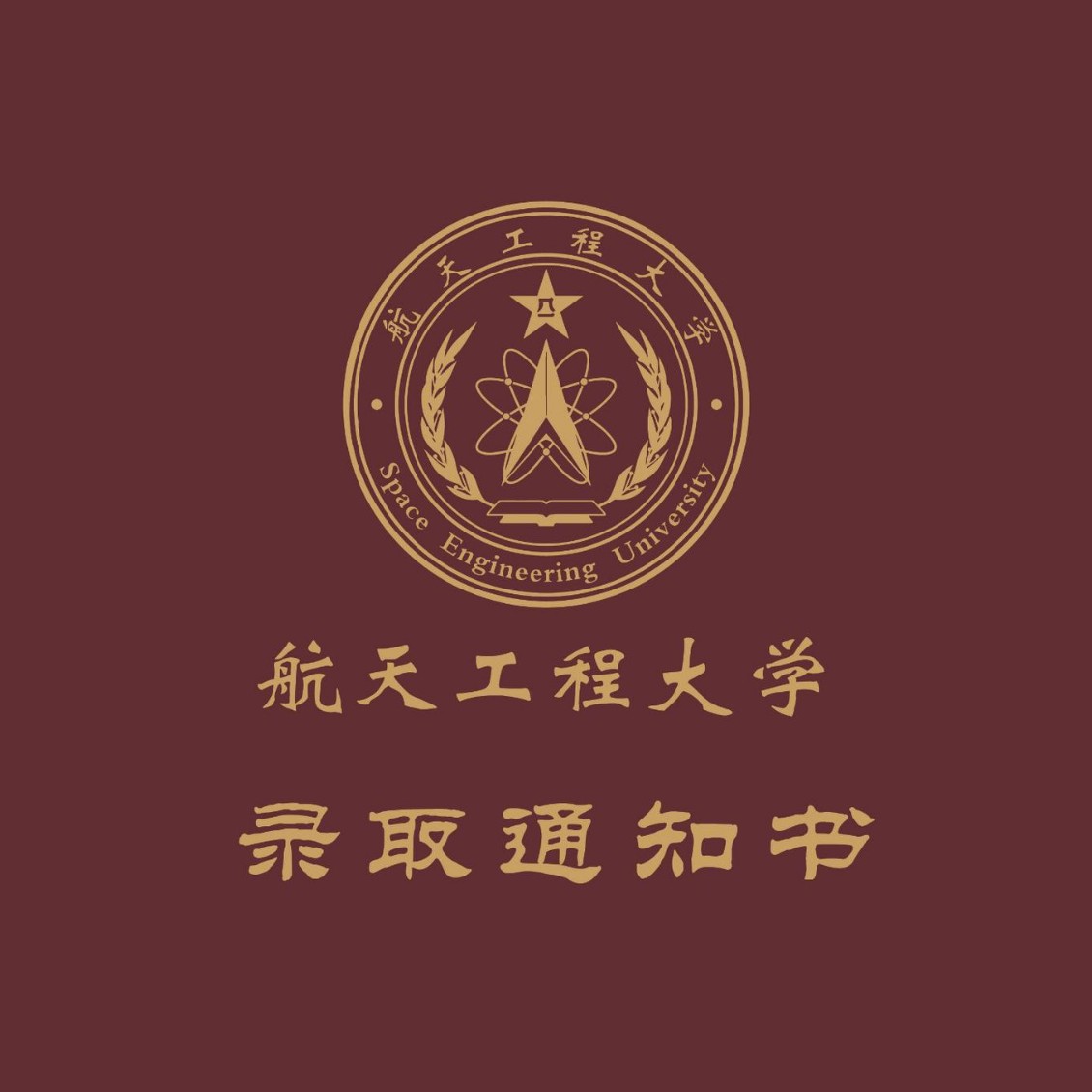 Anti-Counterfeiting Certificate, One Certificate, One Code, High-End Anti-Counterfeiting Watermark, Invisible Watermark, Hot Stamping, Fluorescent Watermark Paper, Anti-Counterfeiting Customization