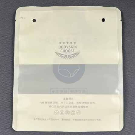 Fushunyuan High-End Underwear Packaging Bag, Individually Packaged, High-End Disposable Sealed Bag, Needs Heat Sealing and Can Be Printed with Logo