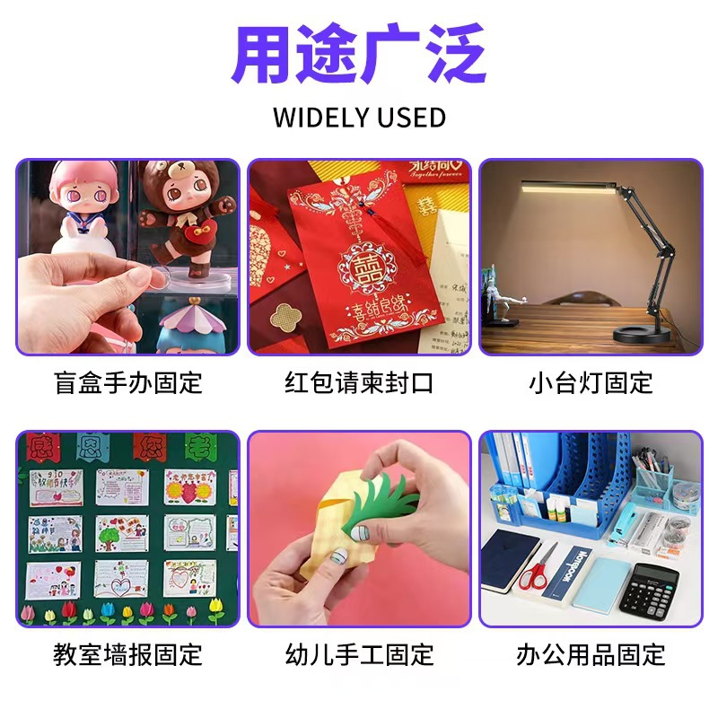 Acrylic double-sided adhesive transparent removable adhesive dot glue couplet Spring Festival couplet non-marking adhesive paste round nano glue die-cut