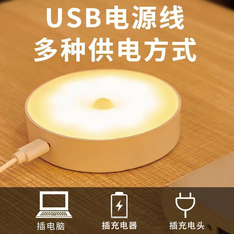 Cross-Border Intelligent Human Body Infrared Sensor, Wiring-Free, Rechargeable, Magnetic Night Light, Kitchen Cabinet, Entrance Light, Bedside Night Light