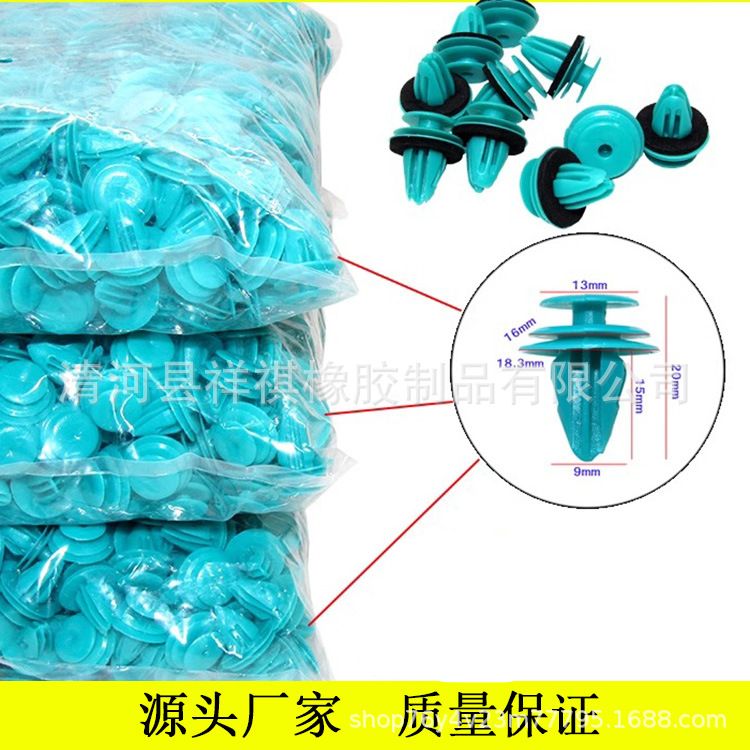 Cross-Border Wholesale Polypropylene Plastic Car Door Panel Buckle Reinforced Universal Interior Panel Decorative Panel Fixing Buckle Clip