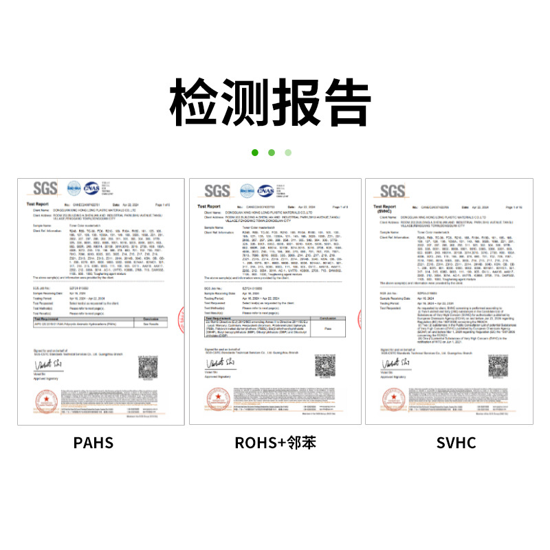 3D Printing Filament Pla New Formula Silk Masterbatch Appearance Toughness Improvement Extrusion Drawing Degradation Plastic