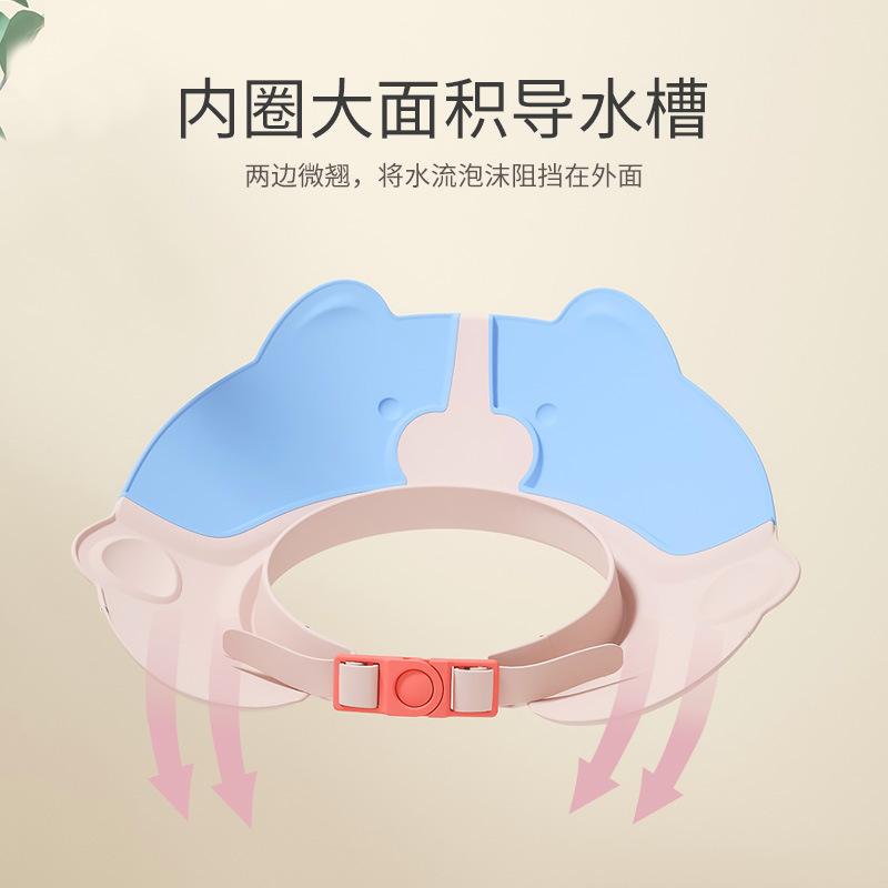 Baby Shampoo Cap Waterproof Ear Protection Soft Rubber Children's Shampoo Artifact Baby Bathing Shower Cap Children's Water Retaining Shampoo Cap