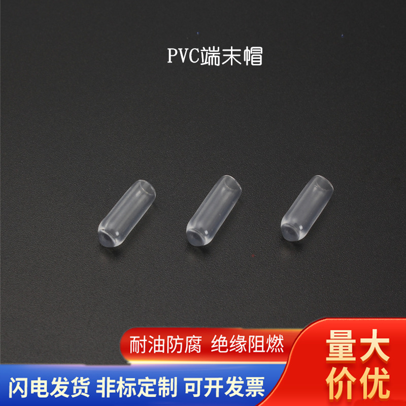 Прямые продажи с завода, защитная крышка с резьбой, пылезащитная крышка, защитная крышка для болтов, прозрачная белая резиновая защитная крышка оптом