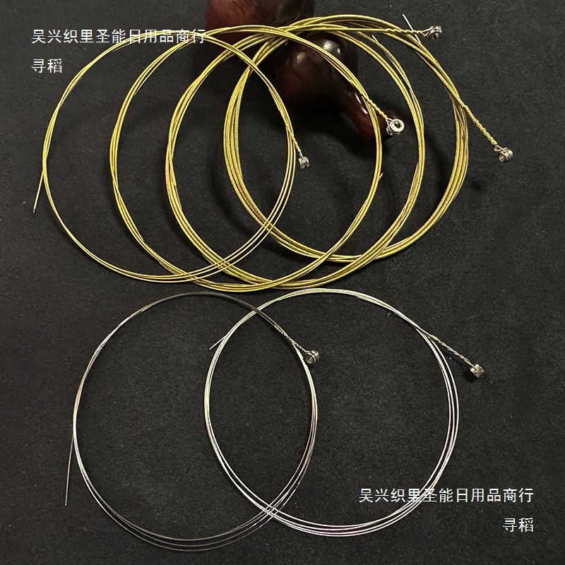 Folk Guitar Strings 1 String 2 String 3 String 4 String 5 String 6 String 1 Set of Strings Guitar String Replacement Acoustic Guitar Strings