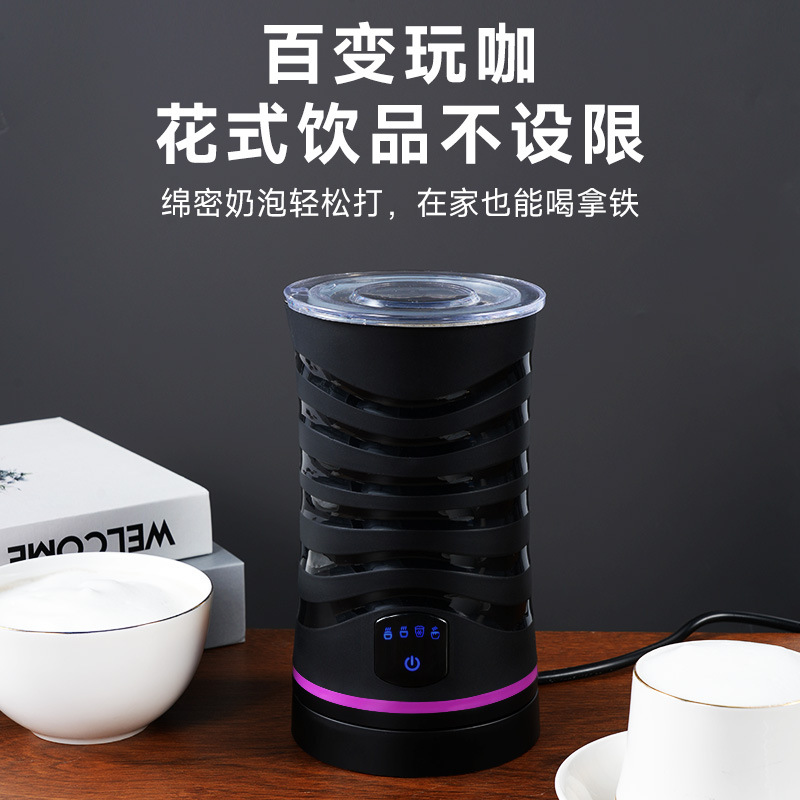 Магнитный венчик для молока из нержавеющей стали, электрический, горячий и холодный, полностью автоматический, для молочной пены