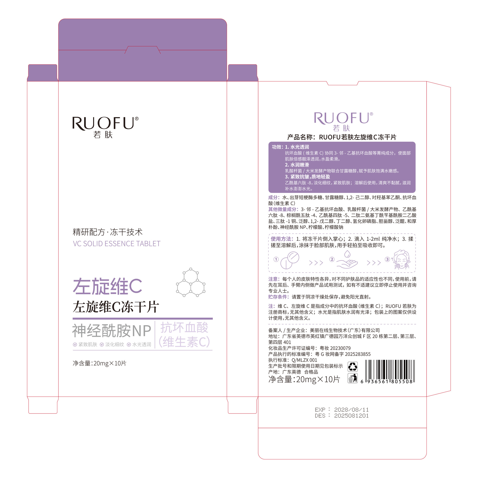 Ruofu L-Vitamin C Freeze-Dried Tablets to Brighten Skin Tone, Improve Dryness, Lock in Moisture, Moisturize and Hydrate Vitamin C Essence Tablets Genuine