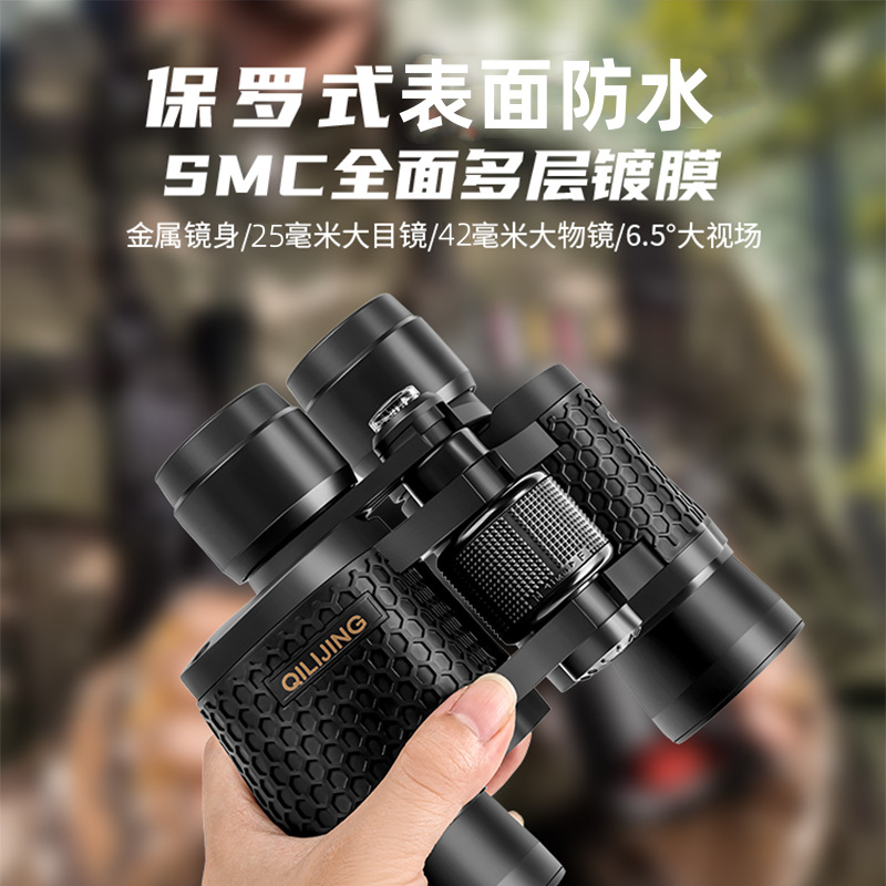 80X Telescope Concert 10m Night Vision High Magnification Hd Rangefinder Professional Binoculars Night Moon