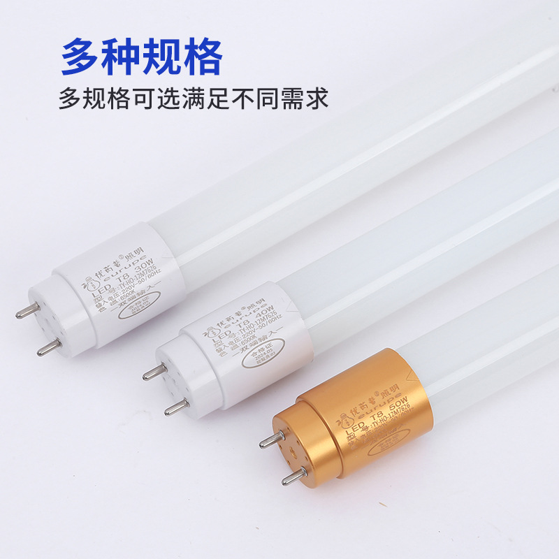 Customized Led Fluorescent Tube Supermarket Parking Lot Fire Emergency Tube T8 Glass Daylight Energy-Saving Garage Tube