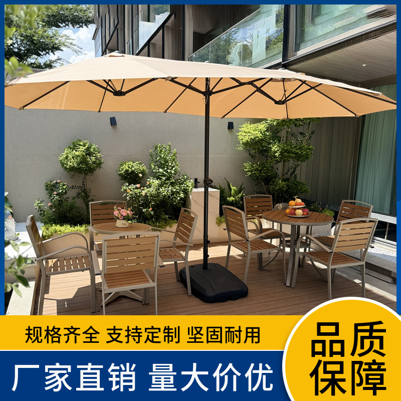 Уличный зонт, зонт для двора, большой солнечный зонт, зонт для центра балкона, римский зонт, двуглавый зонт для крыши