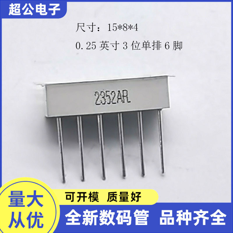 LED Digital Tube 0.55inch Slot Single Row 6 Feet Red Digital Screen Red Light 2352AR Factory Direct Quality