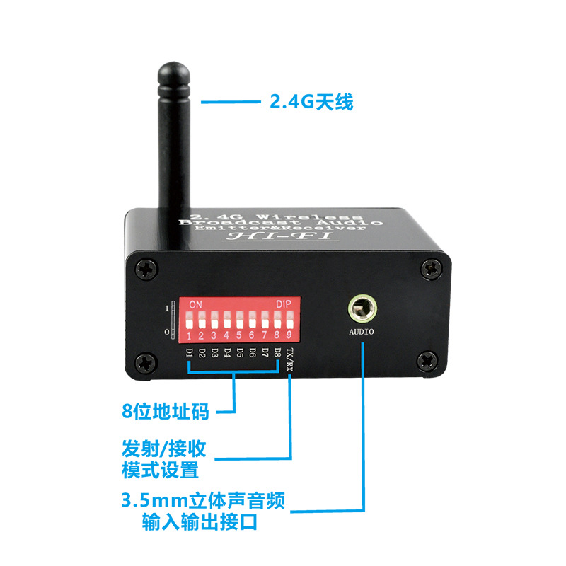 2.4G high-fidelity wireless audio transmission transceiver supports one-shot multi-receive stereo