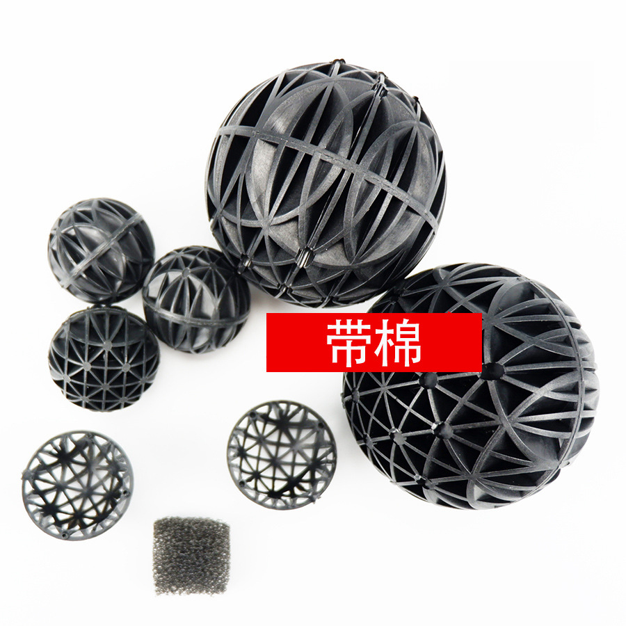 Fish Pond Filter Material Biochemical Ball Filter Ball Water Purification Filter Material Culture Nitrifying Bacteria Fish Tank Biological Ball Culture Ball