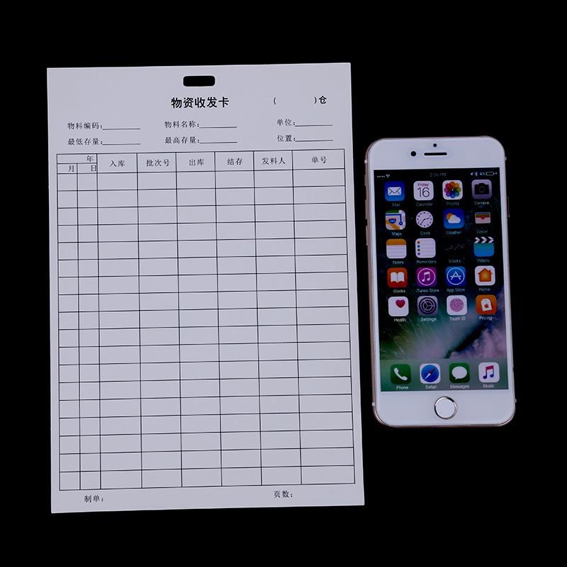 Material Receipt and Delivery Card, Warehouse Material Card, Incoming and Outgoing Product, Qualified Defective Product, Pending Processing Identification Card