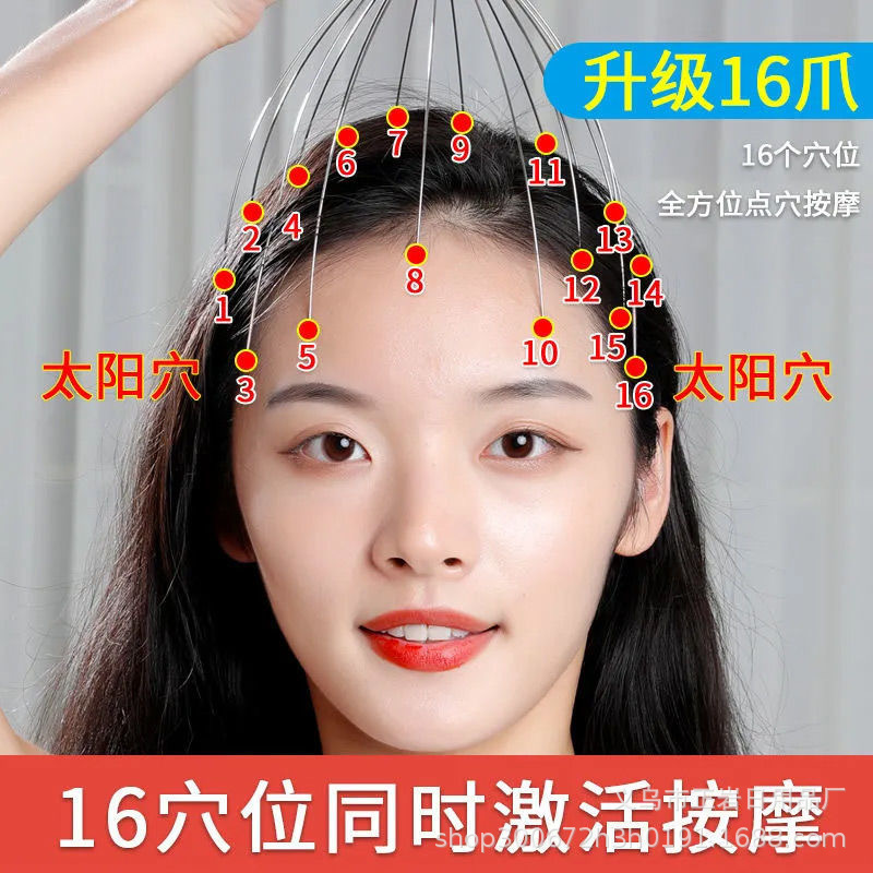 Octopus Head Massager Soul Extraction Scratching Head Scratching Scalp Artifact Meridian Tickle Relaxation Intake