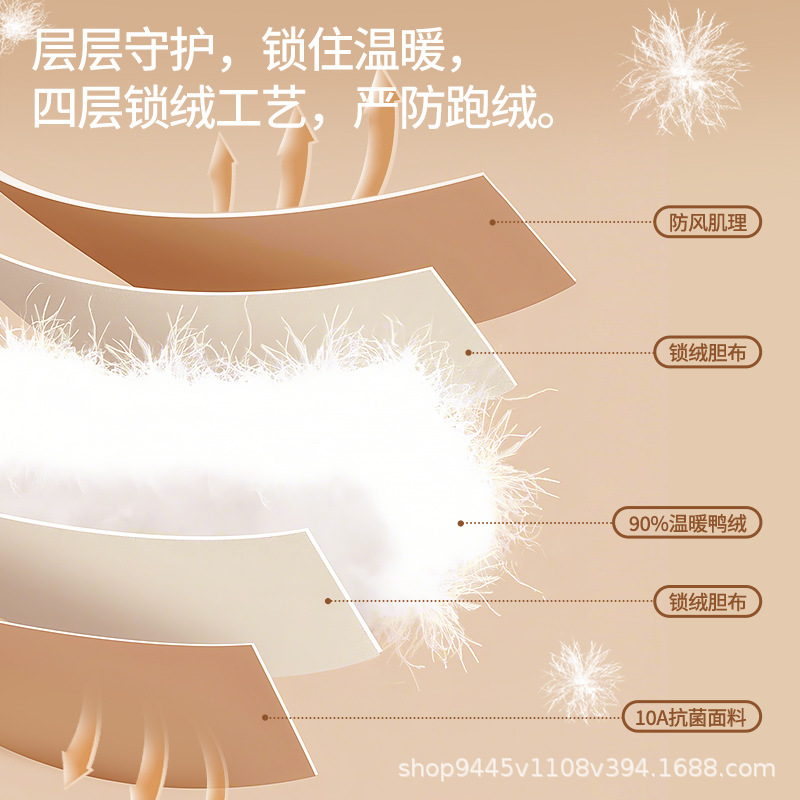 90 White Duck down Autumn and Winter Thermal Vest for Women, Seamless, No Need to Wear Bra Pads, Base Layer Heating Bra, Thermal Underwear