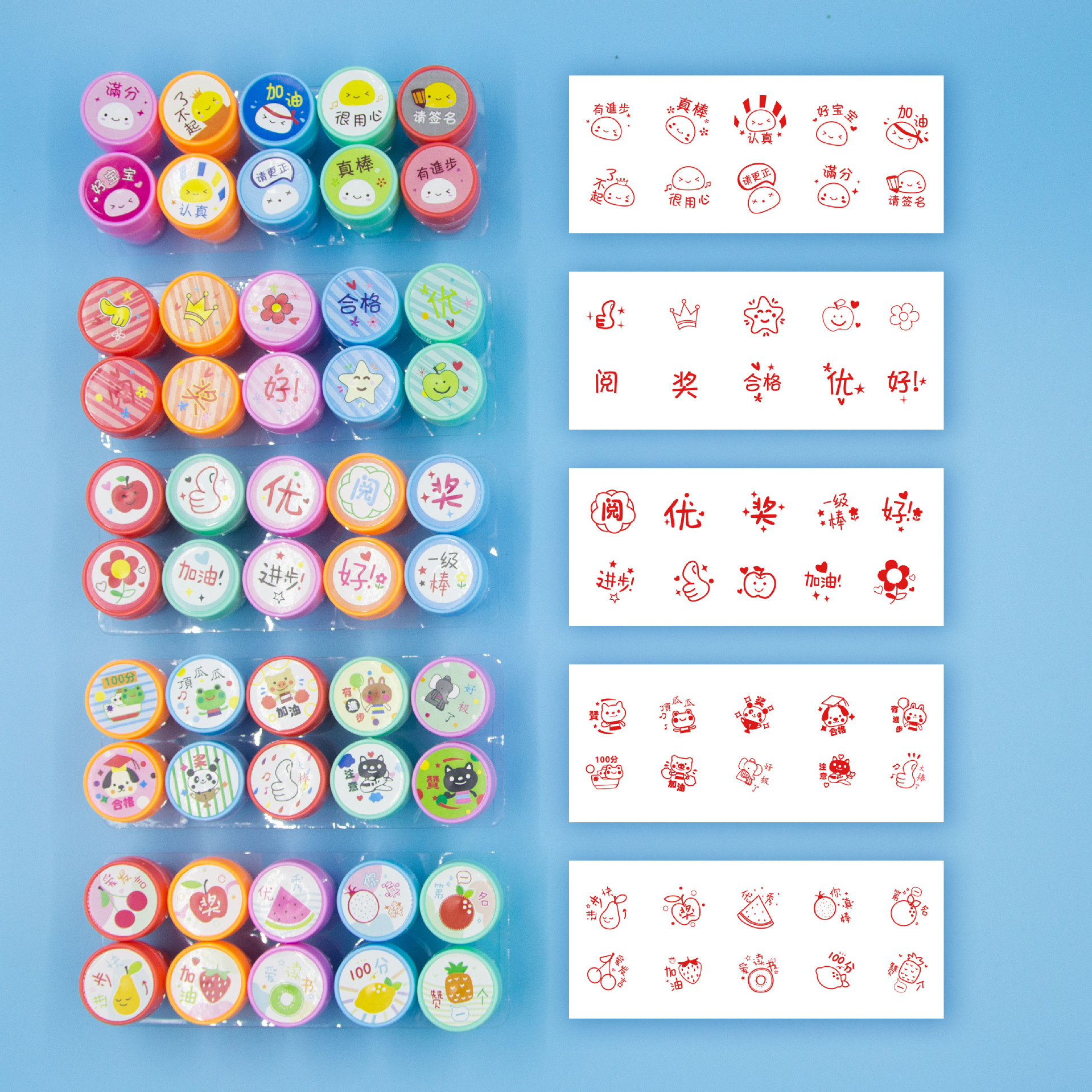 Stamp Set Cartoon Children's Promotional Stationery Toys Teacher Rewards English Kindergarten Stamp Gift Prizes