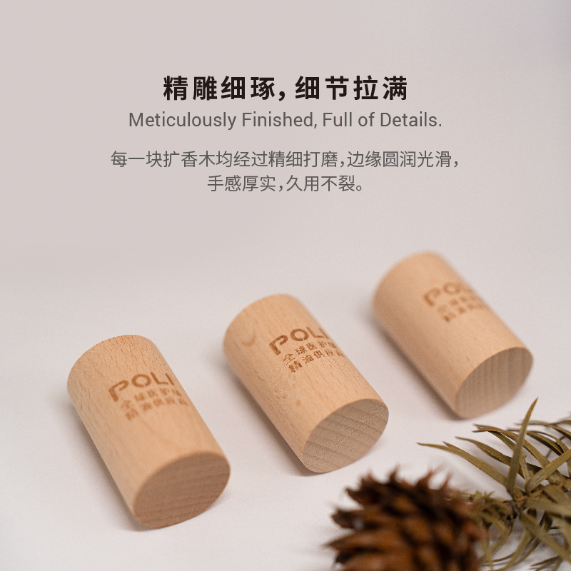 Plum Cylindrical Diffuser Wood