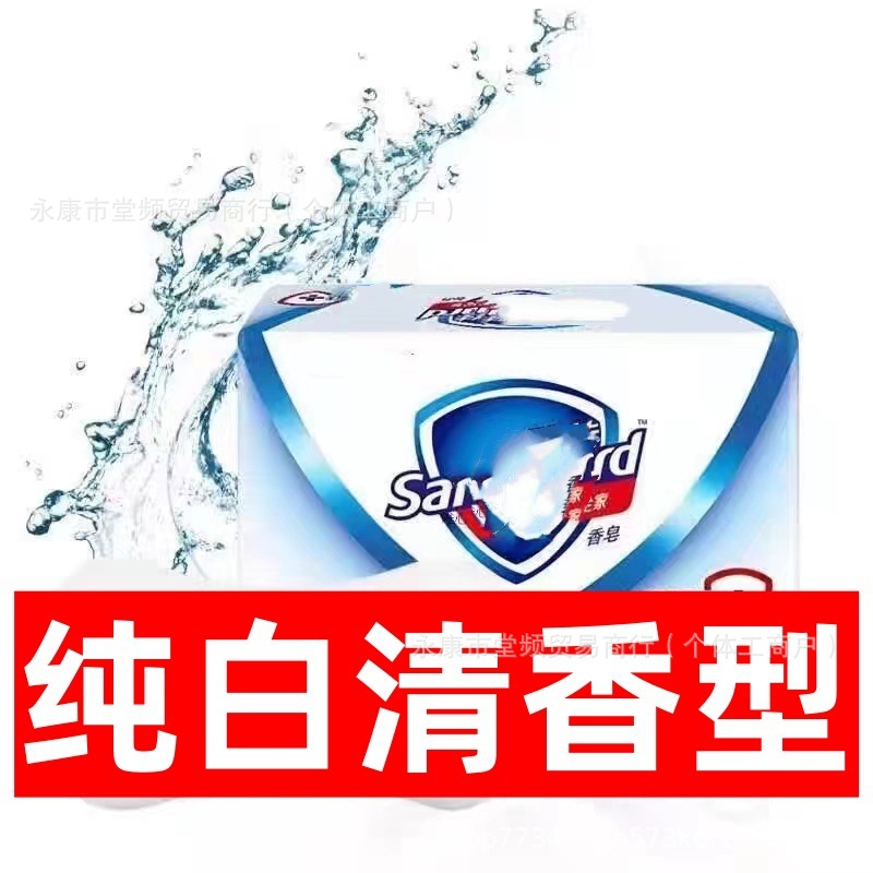 Comfortable and Fragrant Soap 125g Pure White Fragrance Soap Aloe Lemon Soap Labor Insurance Welfare Free Shipping