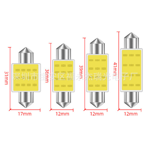 Car COB double-pointed lamp inside the car reading light board lighting lamp cross-border dedicated to the door tail light highlight
