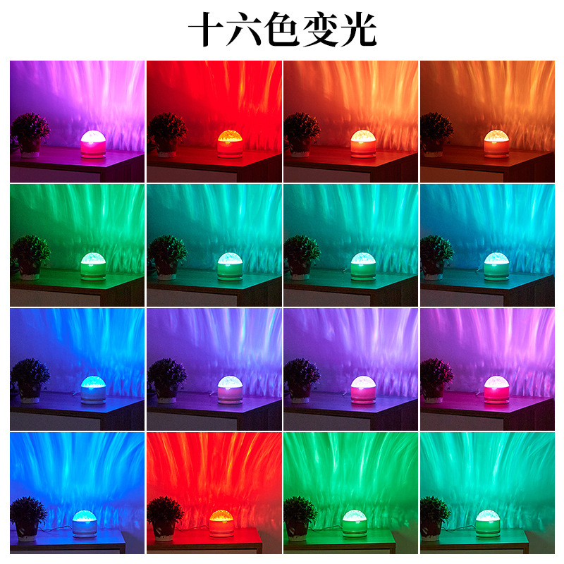 Northern Lights Water Ripple Lamp Internet Celebrity Bedroom Creative Flame Gypsophila Romantic Projection Starry Sky Gift Atmosphere Lamp