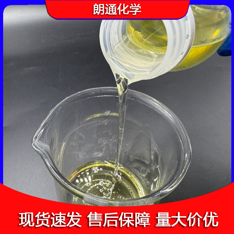 Factory Wholesale Industrial Grade Rapeseed Oil Rubber Plasticizer Eso Synthetic Material Additive 99% Lubricant Additive