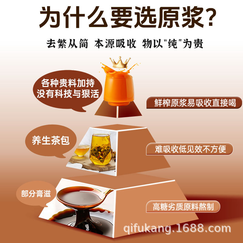 【Qimengkang】Cistanche Deserticola Original Juice Drink Inner Mongolia Alxa Desert Cistanche Deserticola Freshly Squeezed Puree Wholesale