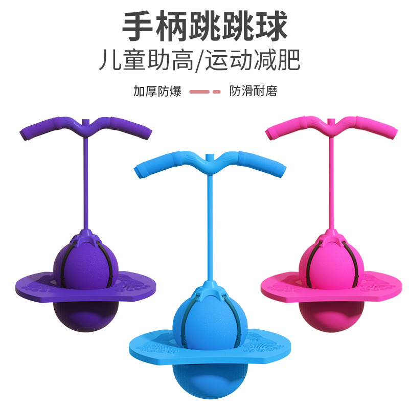 Jumping Ball Bouncing Ball for Adults Fitness Sports Kindergarten Bouncy Jumping Board Balance Bouncing Ball Children's Toy