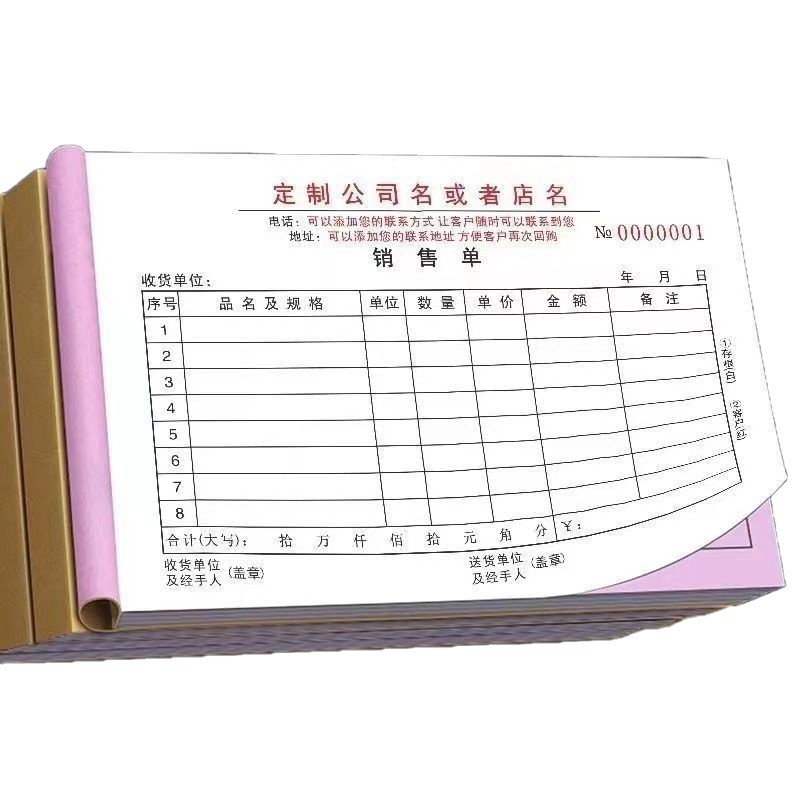 Manufacturer's Batch Delivery Order Registration Form Document Two-Part, Three-Part, Four-Part Form Copy Handwritten Receipt