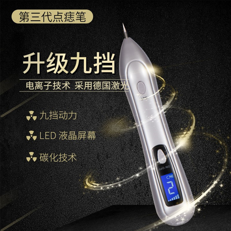 Cross-Border Mole Spot Pen Beauty Salon Special Facial Spot Spot Pen German Small White Spot Spot Pen Freckle Removal Mole Spot Pen Beauty Instrument