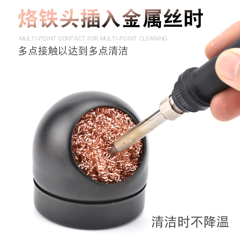 Electric soldering iron head cleaning ball welding cleaner wire ball welding Nozzle nozzle cleaning device tin removal net tin removal ball with base