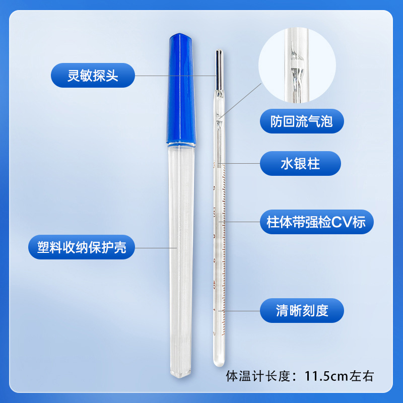 Corfu Medical Mercury Thermometer Measures Human Body Temperature with Large Scale Glass Baby Armpit Thermometer Probe Needle for Accurate Temperature Measurement