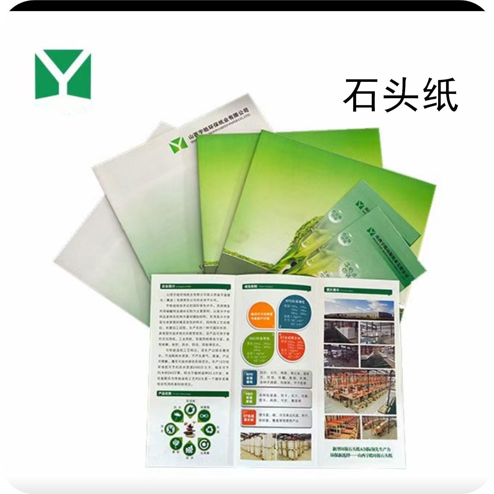 Водонепроницаемая и влагостойкая бумага, каменная бумага, маслостойкий новый материал, цветная печатная бумага