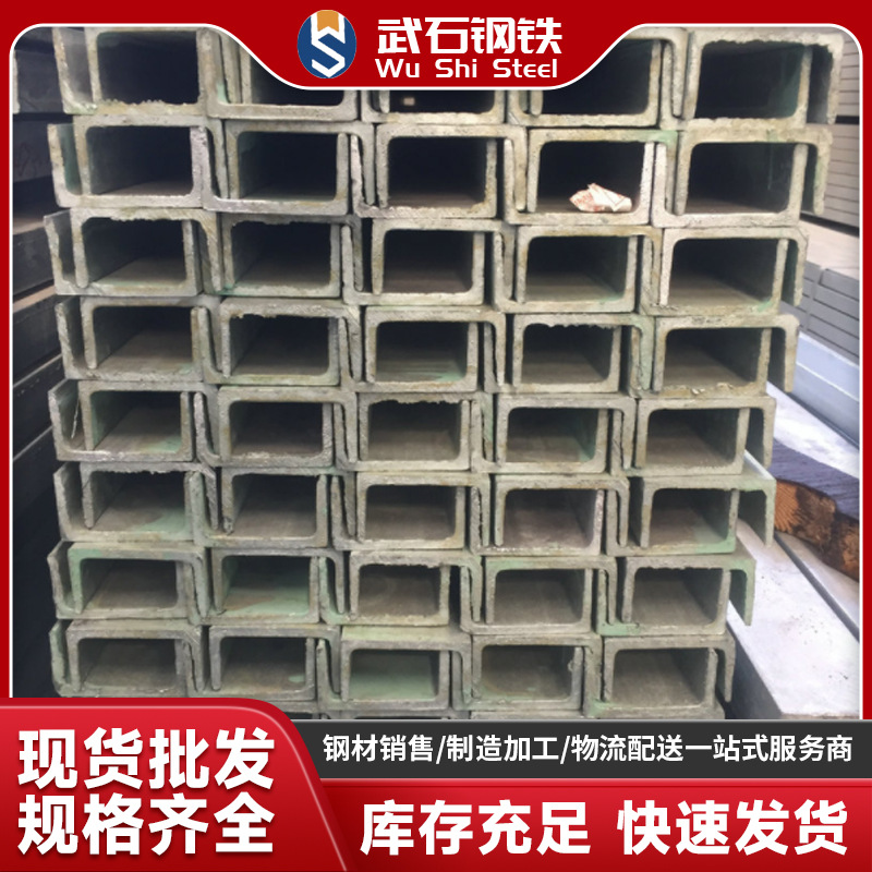 Поставка канальной стали 10# Чанша для строительного участка, оцинкованная канальная сталь Q235B, горячая оцинкованная канальная сталь для структурных стен занавеса