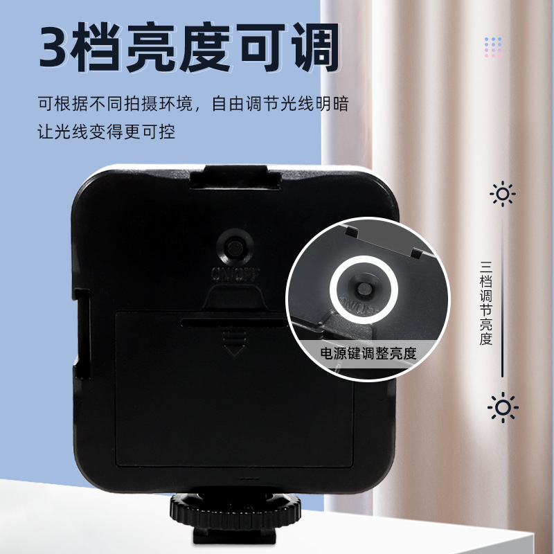 Led Fill Light Rgb Full-Color Handheld Camera Photography Pocket Light Handheld Vlog Tofu Light Dimmable