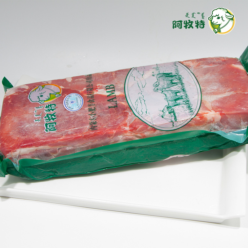 Sheep King Lamb Frozen Acidic Lamb Grass-Fed Lamb Rolls a Plate Inner Mongolia Little Sheep Hot Pot Ingredients Manufacturer