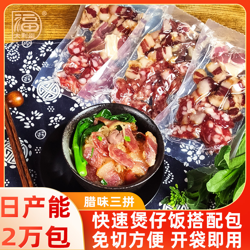 Factory wholesale sliced sausage Guangdong pork sausage bacon self-heating rice special sausage package Cantonese sausage