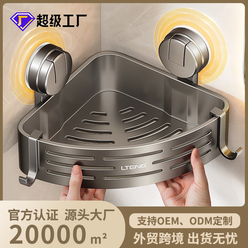 Полка для хранения с присоской, треугольная, без сверления, настенная