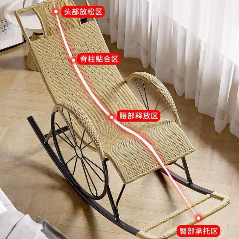 Outdoor Balcony Lazy Rocking Chair Leisure Lounge Chair Summer Simple Modern Rattan Chair Elderly Nap Rattan Sofa