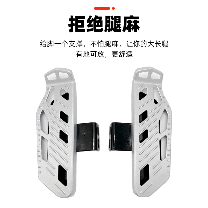 Yuanfeng Electric Vehicle A7/T90/A8 Knight No. 009/K70 Front Pedal Cover A8L Four Seasons Star A9 Widened