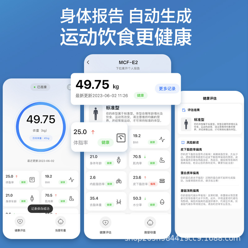 Midea Weight Scale Home Weighing Electronic Scale Human Body Smart Dormitory Electronic Scale E1E2 Smart Body Fat Scale