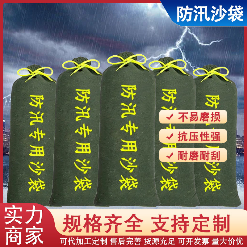 Wholesale flood control sandbags thickened canvas flood fighting and water blocking emergency sandbags residential property garage water blocking flood control sandbags