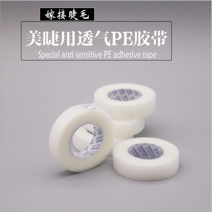 Grafting eyelash bag tape non-woven fabric independent packaging PE tape color non-woven fabric breathable perforated tape